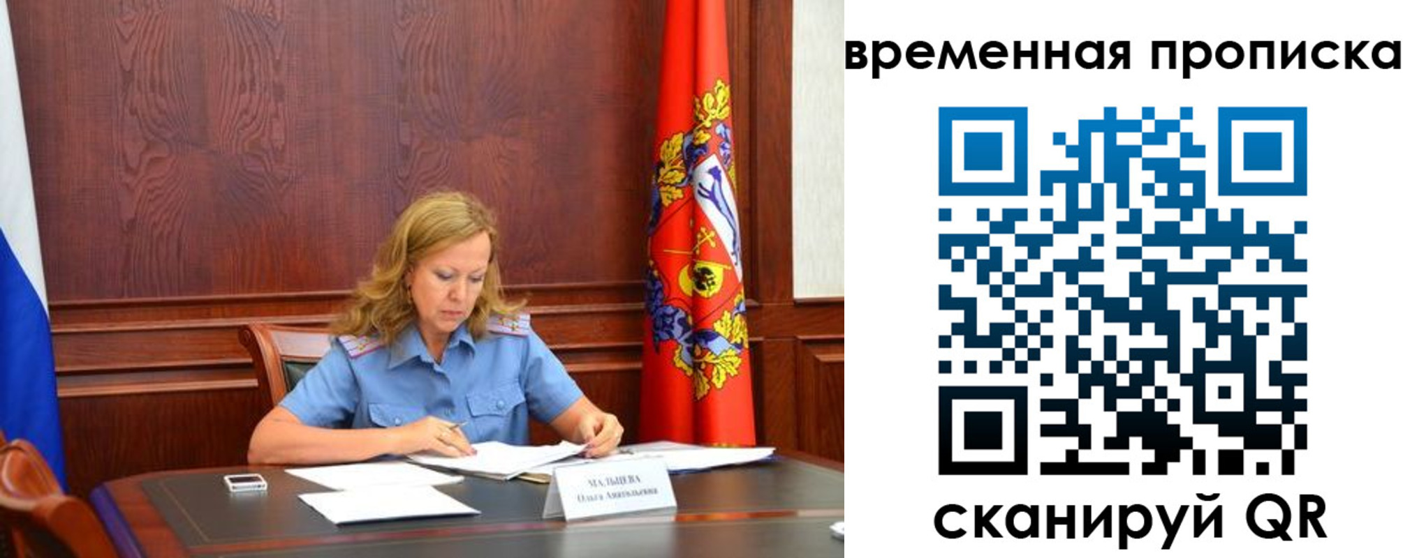 временная регистрация госуслуги в Пятигорске