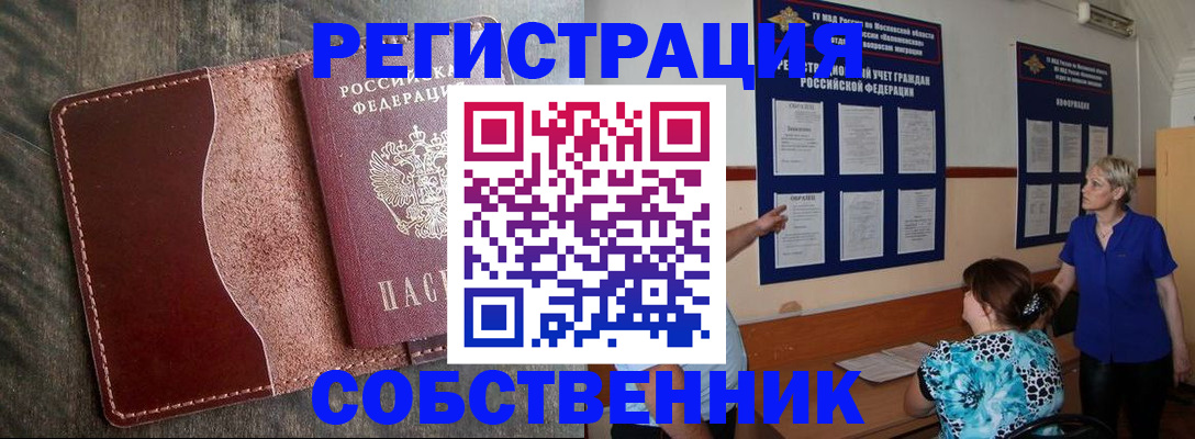 форма 3 в Пятигорске