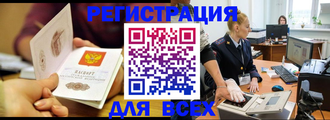 найти адрес прописки в Пятигорске